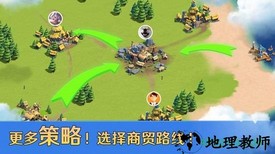 铁骑帝国手游 v1.1.0 安卓版 2