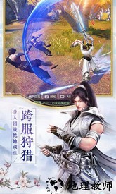 烈火如歌华为版 v1.7.0 安卓版 0