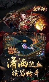 上古情歌商城版 v1.0.116 安卓版 1
