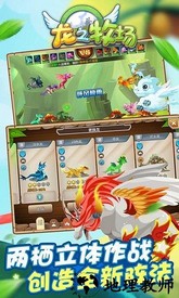 育龙高手华为账号版 v2.3.0 安卓版 1