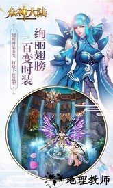 众神大陆手机版 v1.0.0 安卓版 0