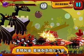 神的旨意游戏 v1.0.6 安卓版 1