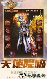 魔霸bt版 v1.0.0 安卓版 1