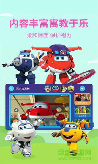 多多动画屋动画片app v3.4.7.0 安卓版 3