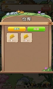 猪猪乐园手游 v1.0.0 安卓版 2