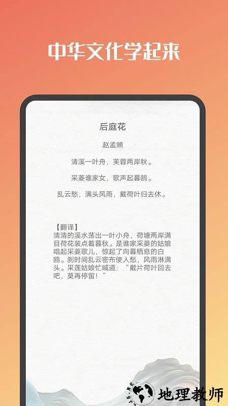 知多少软件 v1.0.1 安卓版 2