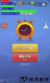 神探你瞅啥游戏 v1.0.0 安卓版 2