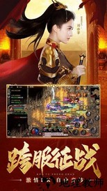 热血合击变态版 v1.1.5 安卓版 0