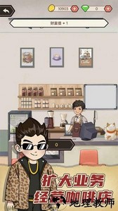 天天搞副业手机版 v1.0.1 安卓版 3
