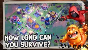 生存之城游戏(Survival City) v2.3.6 安卓版 0