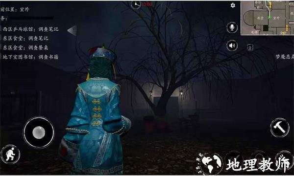 恐惧之间中文版 v1.6.0 安卓版 3