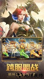 神域主宰最新版 v1.0.0 安卓版 2