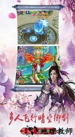 仙神之怒炫风手游 v1.4 安卓版 3