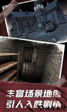 恐怖奶奶3d最新版 v1.2 安卓版 0