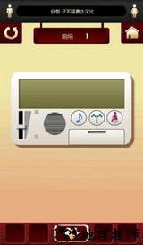 百厕逃脱汉化版 v1.0.4 安卓版 2