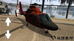 真实汽车ar驾驶游戏(AR Real Driving) v3.9 安卓版 3