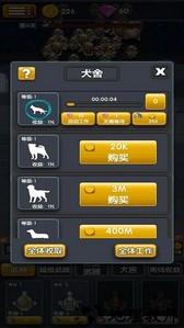 愤怒小坦克手机版 v1.0.1 安卓版 2