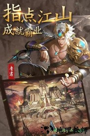 主公受惊了ol游戏 v1.0.0 安卓版 2