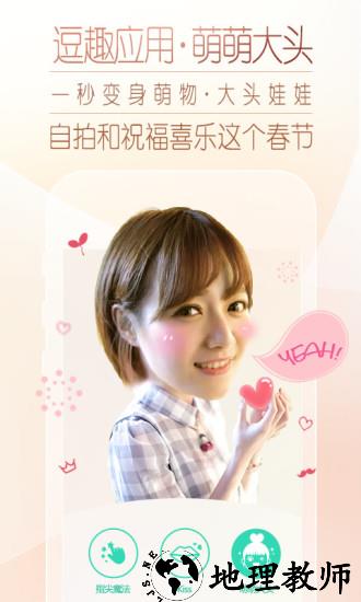 poco美人相机最新版本 v6.0.7 官方安卓版 1