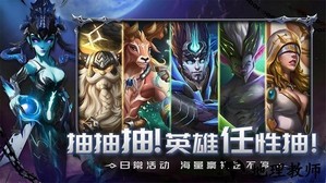 光之守望手游 v2.5.0 安卓版 0