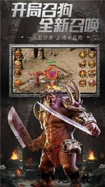 神妖合击最新版 v3.0 安卓版 0