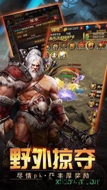 山海伏魔录游戏 v1.0.0 安卓最新版 1