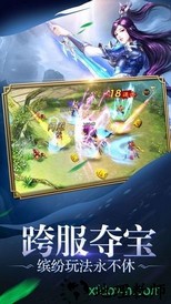 武神巅峰手游 v6.02.0 安卓版 1