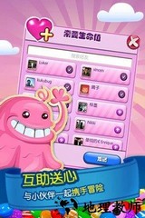 糖果粉碎传奇无限生命版(candy crush saga) v1.132.0.2 安卓版 2