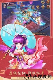 果盘猎魂传手游 v1.4.3 安卓版 1
