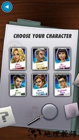 妙探寻凶中文版 v2.2.5 安卓版 0