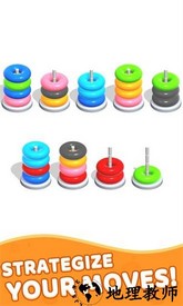 彩色箍堆官方版 v1.1.5 安卓版 0