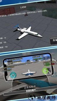 小小飞机手游 v1.0.5 安卓版 2