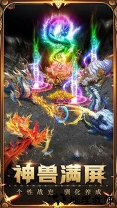 超变风云传奇官方版 v1.2.207 安卓版 1