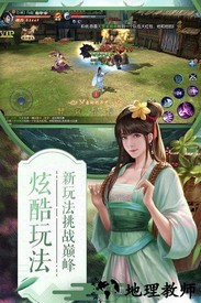 项羽传官方版 v1.0.2 安卓版 1