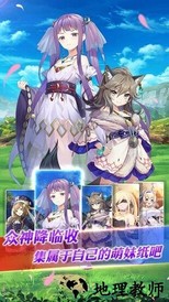 降神计划 v2.0.7 安卓版 0