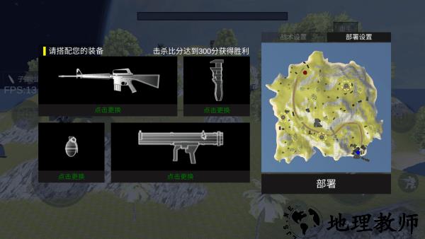 全面战争星战模拟器官方版 v1.1 安卓版 1