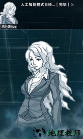 只言片语手游 v1.0.1 安卓版 3