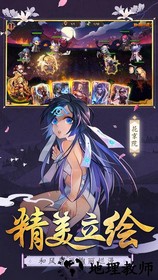 勇者传说2暗黑崛起手游 v6.0 安卓版 0