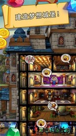 喧闹的城堡完整版 v1.54.0 安卓版 3