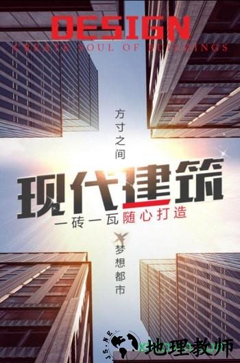 谁是首富bt版 v1.0.12 安卓版 0