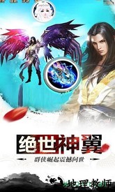 刀剑乱世微信登录版 v2.8.5 安卓版 1