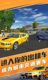 的士模拟器最新版 v1.3 安卓版 0
