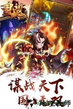 乱世天地游戏 v0.20.0 安卓版 2