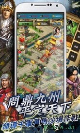楚汉君王传 v1.0.1 安卓版 2