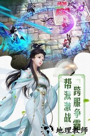 红颜霸业官方版 v2.0.02 安卓版 3