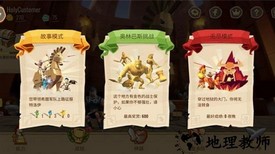 木马战争遗产手游 v1.0 安卓版 2