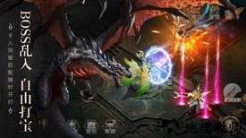 观澜神途ol官方版 v1.20200619 安卓版 0