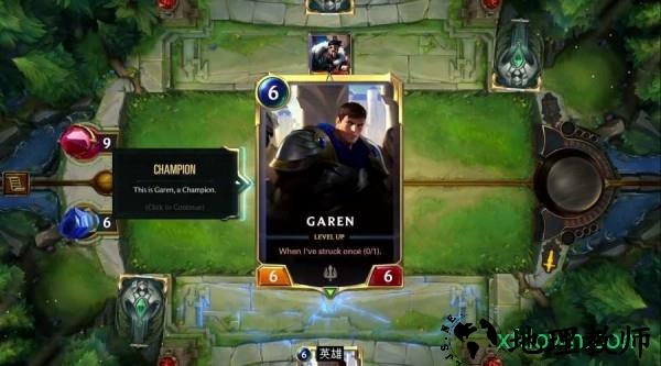 符文大地传说游戏 v1.0 安卓版 1