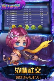 魔力世纪ol冒泡版 v1.1.4 安卓版 1