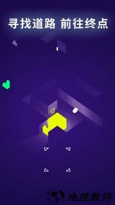 迷宫棋局游戏 v1.5 安卓版 0